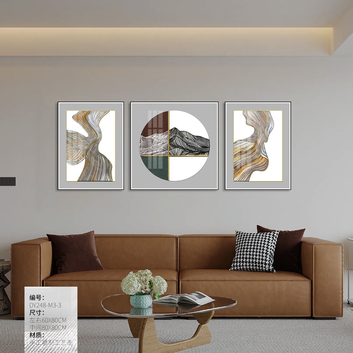 Living Room Wall Art DY248-M3-3 in an interior setting