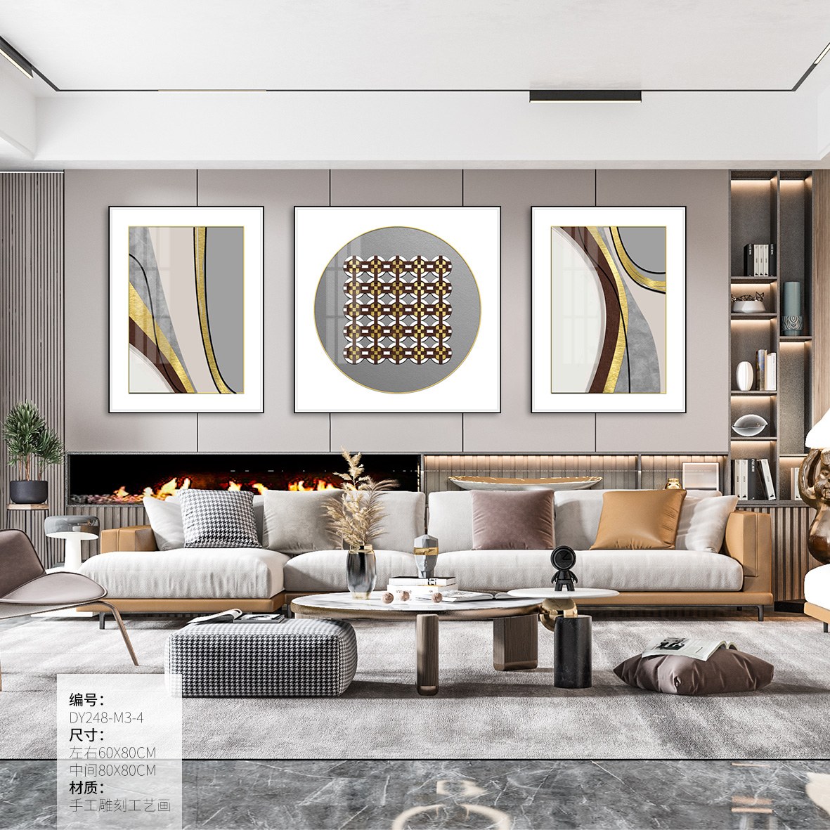 Living Room Wall Art DY248-M3-4 in an interior setting
