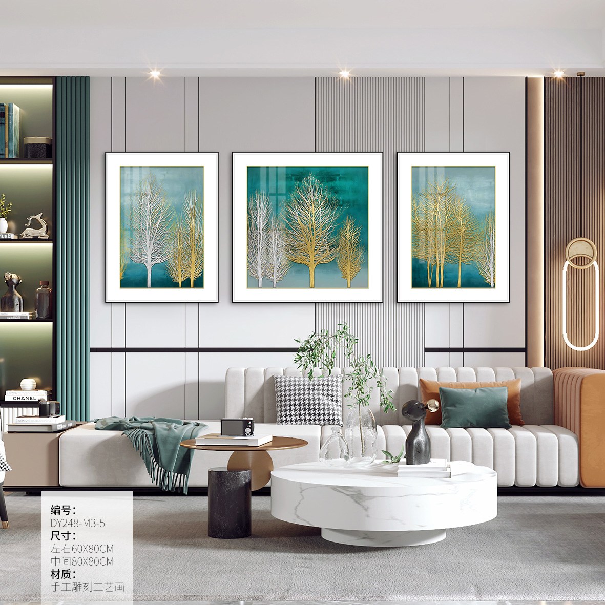 Living Room Wall Art DY248-M3-5 in an interior setting