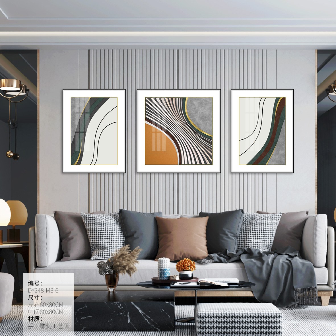 Living Room Wall Art DY248-M3-6 in an interior setting