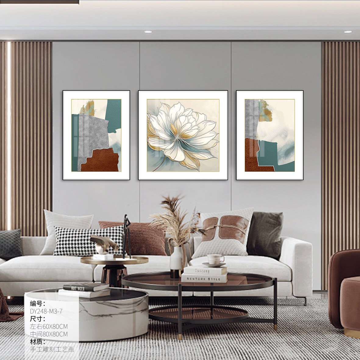 Living Room Wall Art DY248-M3-7 in an interior setting