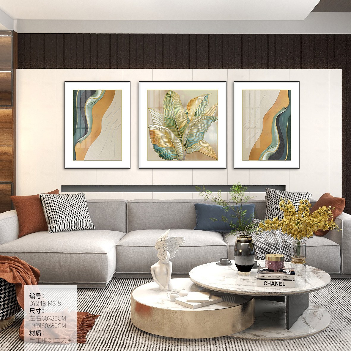 Living Room Wall Art DY248-M3-8 in an interior setting