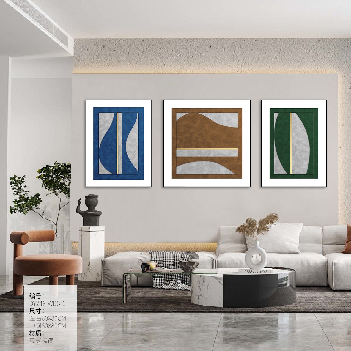 Living Room Wall Art DY248-WB3-1 in an interior setting