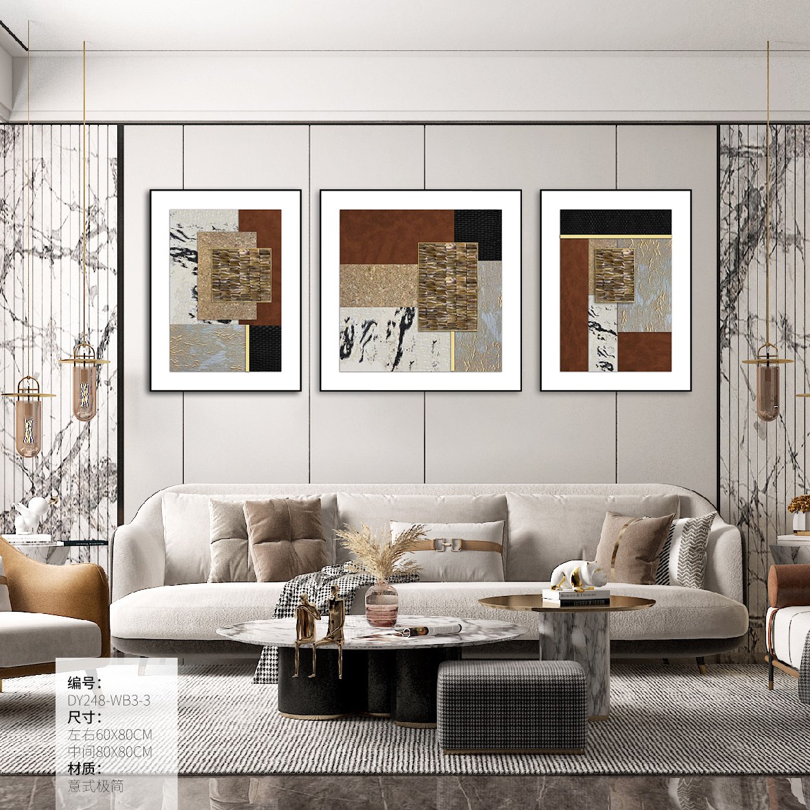Living Room Wall Art DY248-WB3-3 in an interior setting