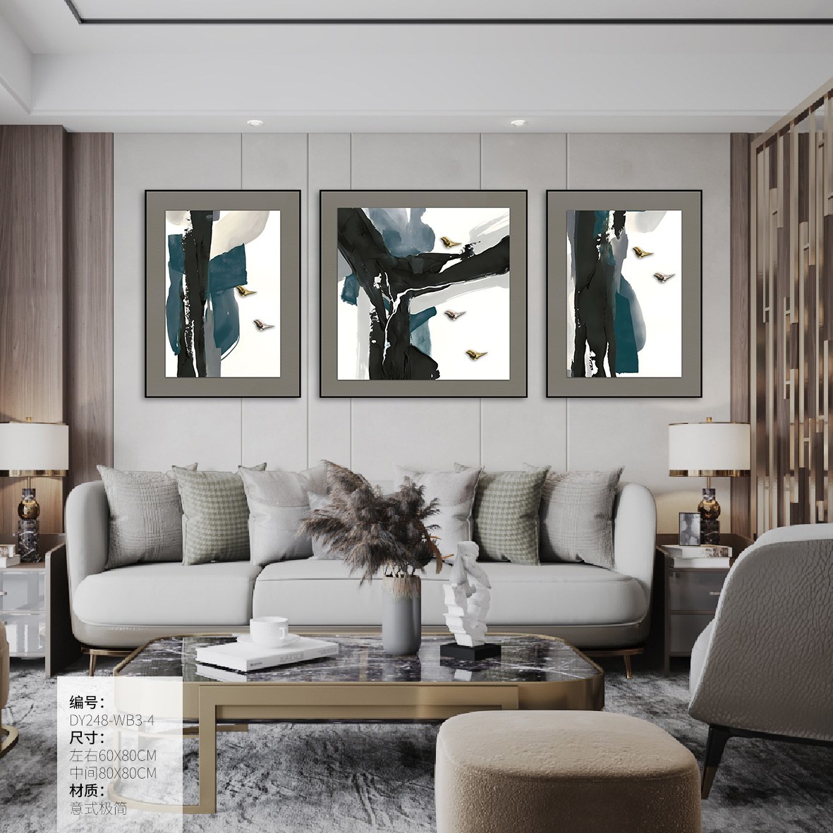 Living Room Wall Art DY248-WB3-4 in an interior setting