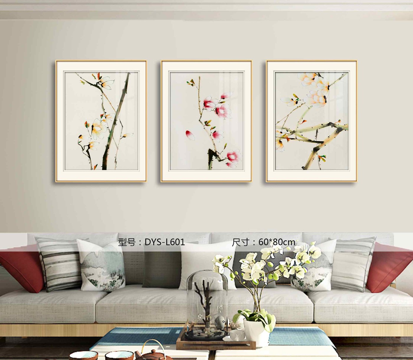 Living Room Wall Art DYS-L601 in an interior setting