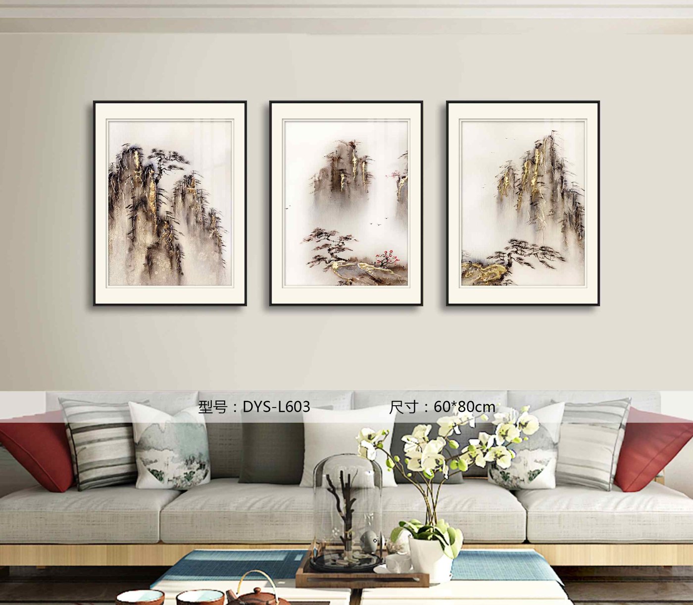 Living Room Wall Art DYS-L603 in an interior setting