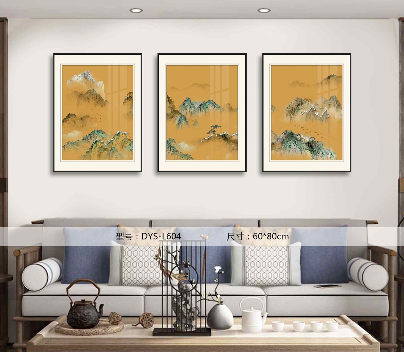 Living Room Wall Art DYS-L604 in an interior setting