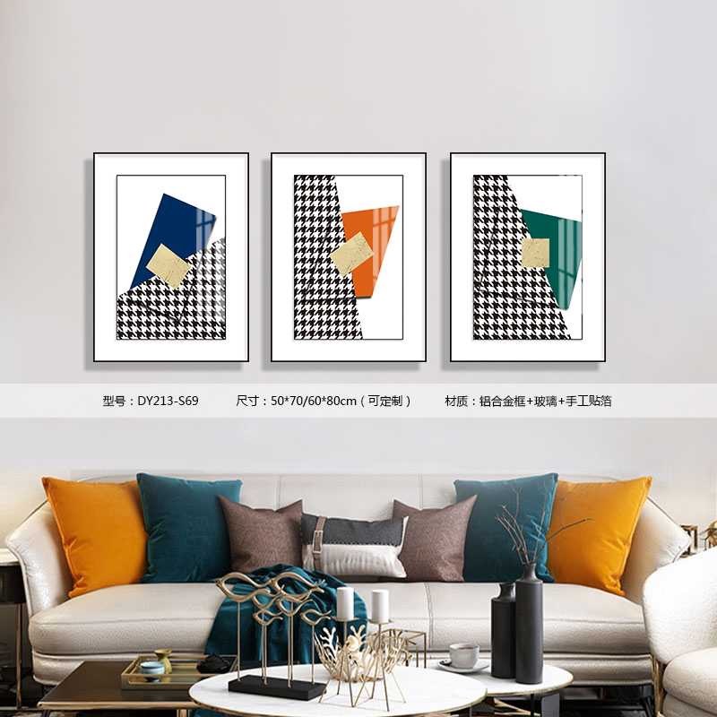 Living Room Wall Art DY213-S69 in an interior setting