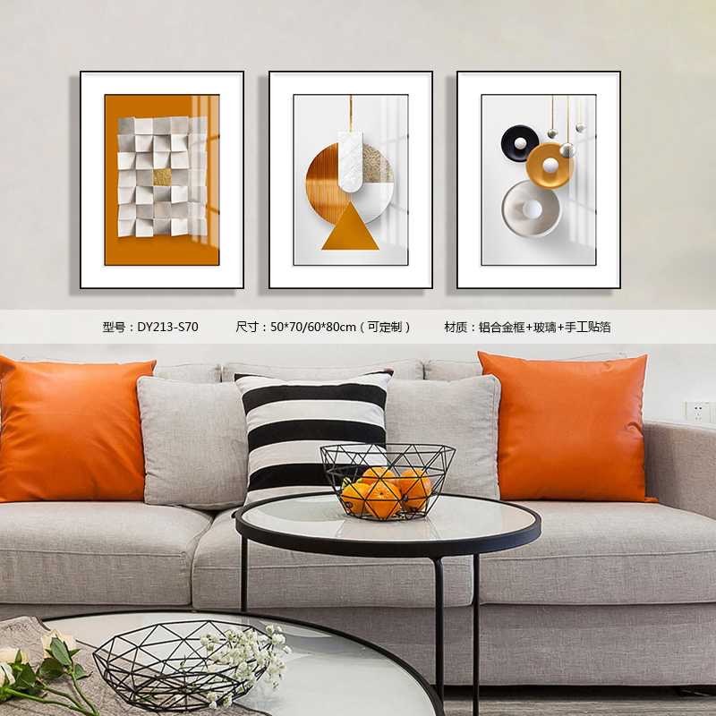 Living Room Wall Art DY213-S70 in an interior setting
