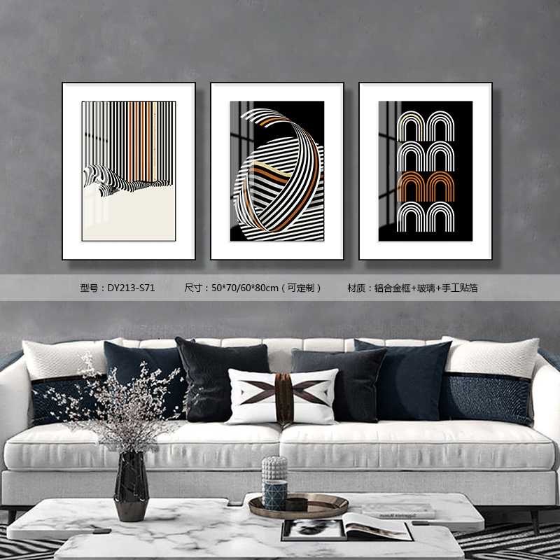Living Room Wall Art DY213-S71 in an interior setting