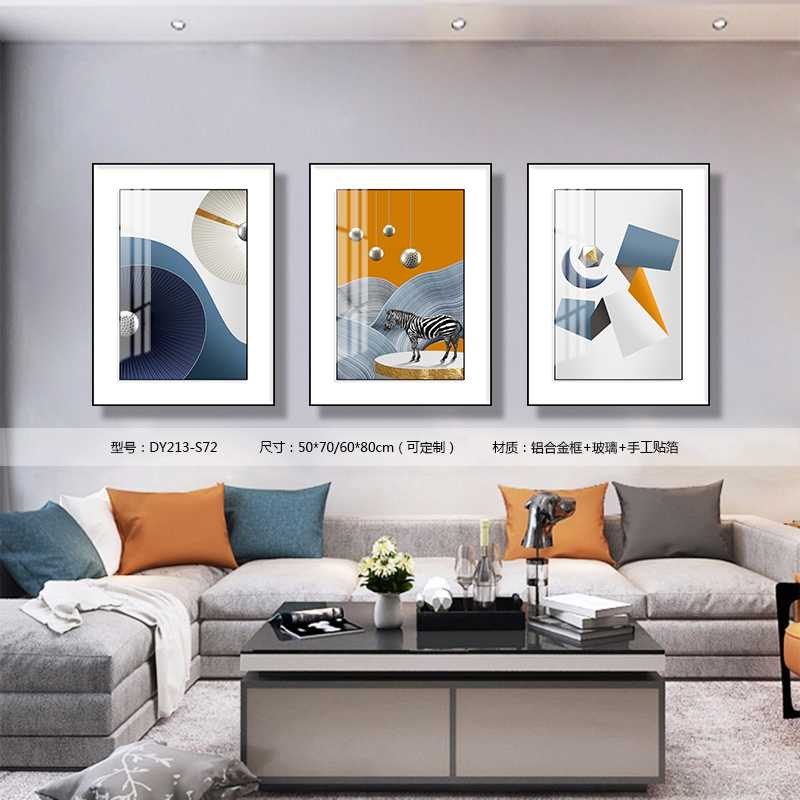 Living Room Wall Art DY213-S72 in an interior setting
