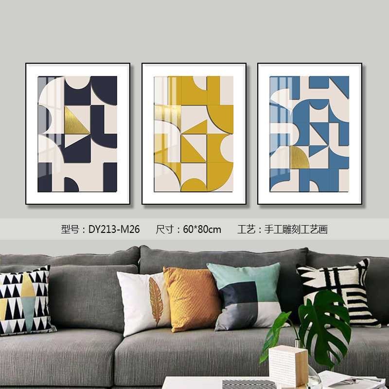 Living Room Wall Art DY213-M26 in an interior setting