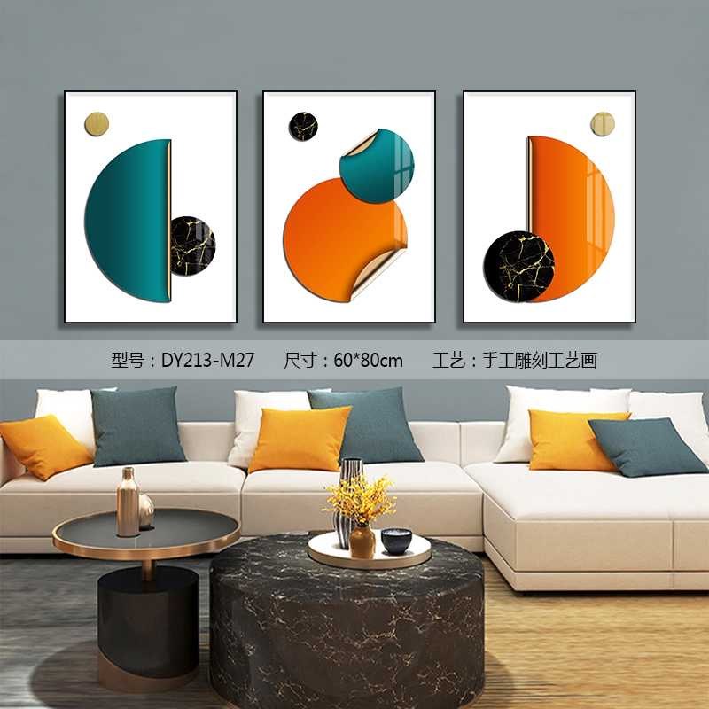 Living Room Wall Art DY213-M27 in an interior setting