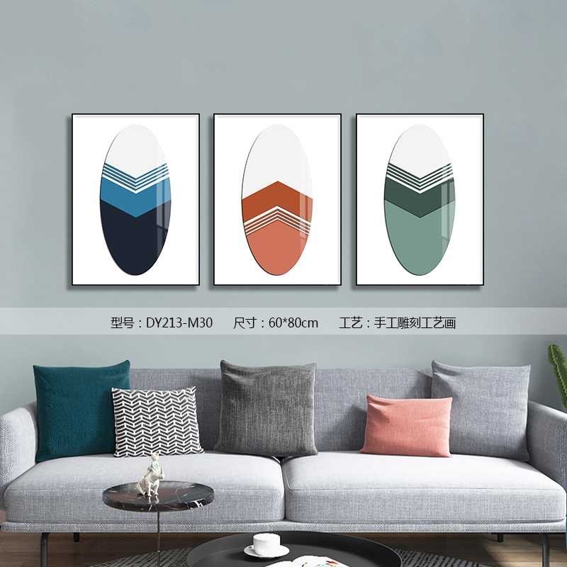 Living Room Wall Art DY213-M30 in an interior setting