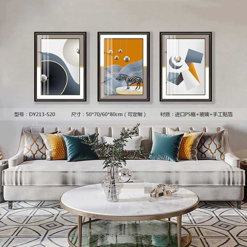 Living Room Wall Art DY213-S20 in an interior setting