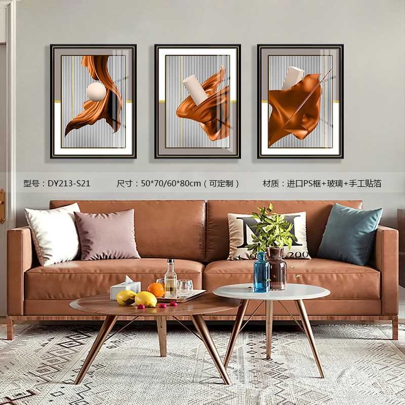 Living Room Wall Art DY213-S21 in an interior setting