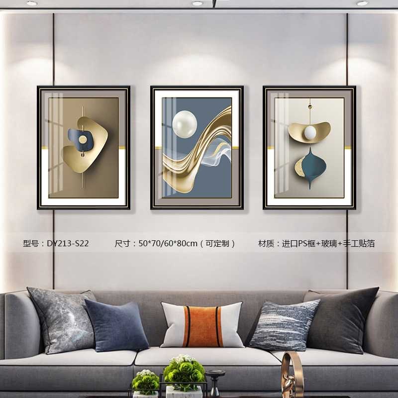 Living Room Wall Art DY213-S22 in an interior setting