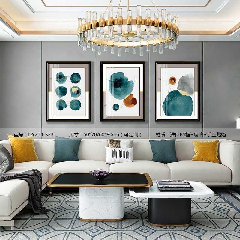 Living Room Wall Art DY213-S23 in an interior setting