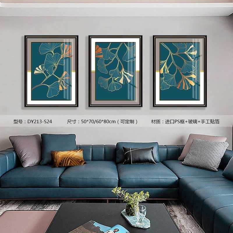 Living Room Wall Art DY213-S24 in an interior setting