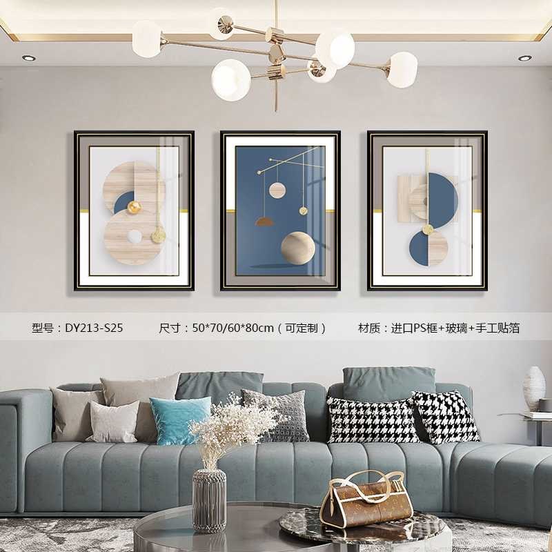 Living Room Wall Art DY213-S25 in an interior setting