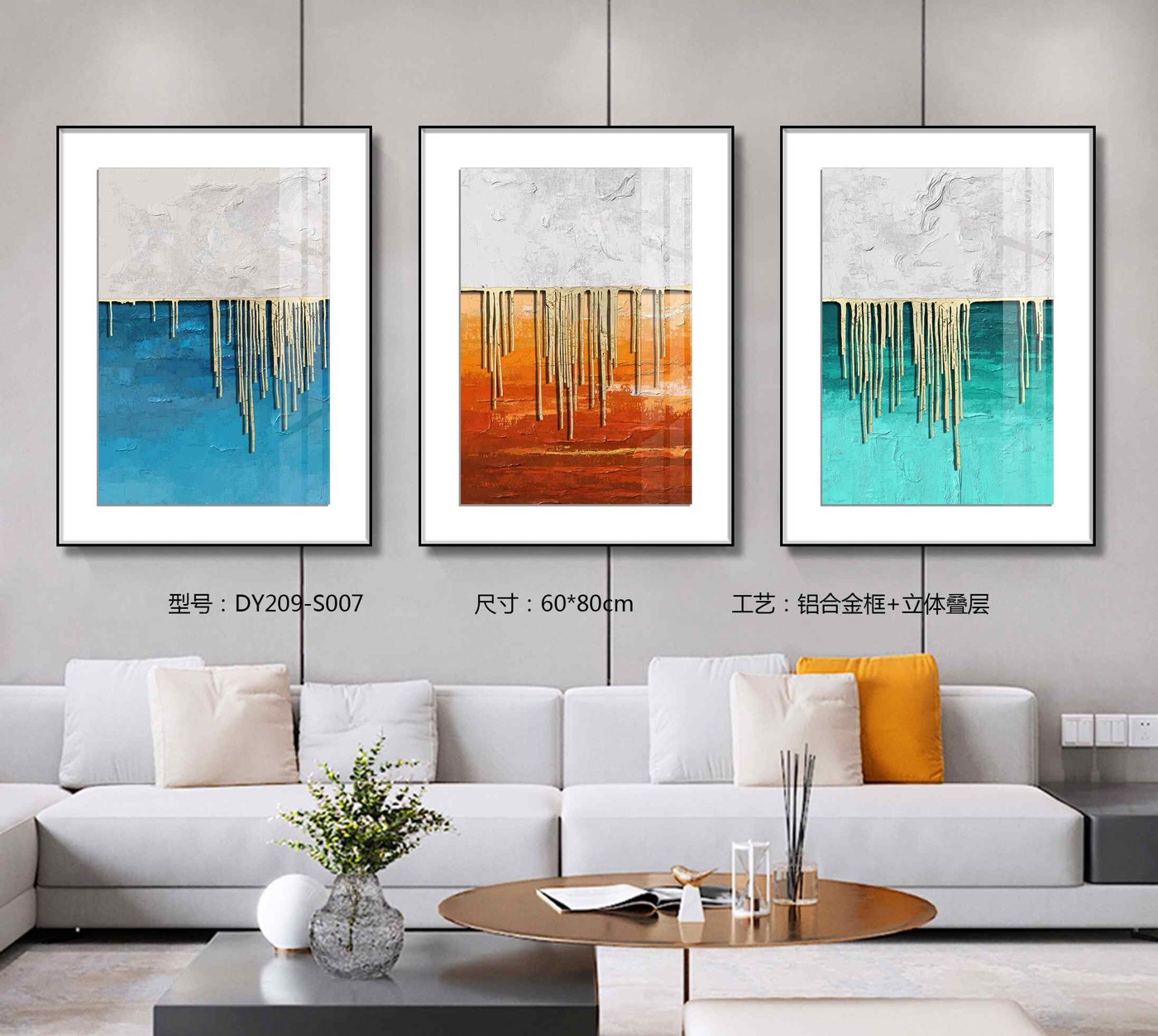 Living Room Wall Art DY209-S007 in an interior setting