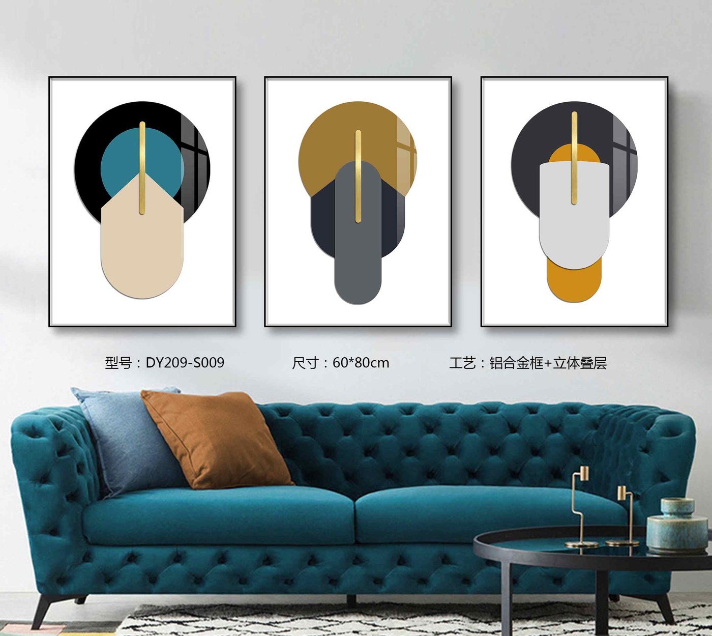 Living Room Wall Art DY209-S009 in an interior setting