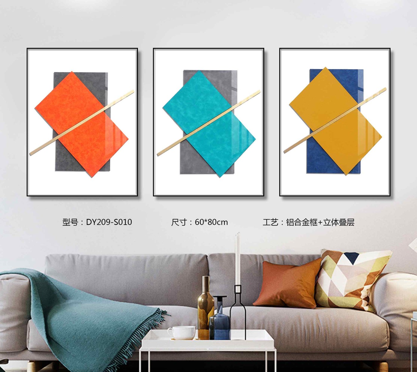 Living Room Wall Art DY209-S010 in an interior setting