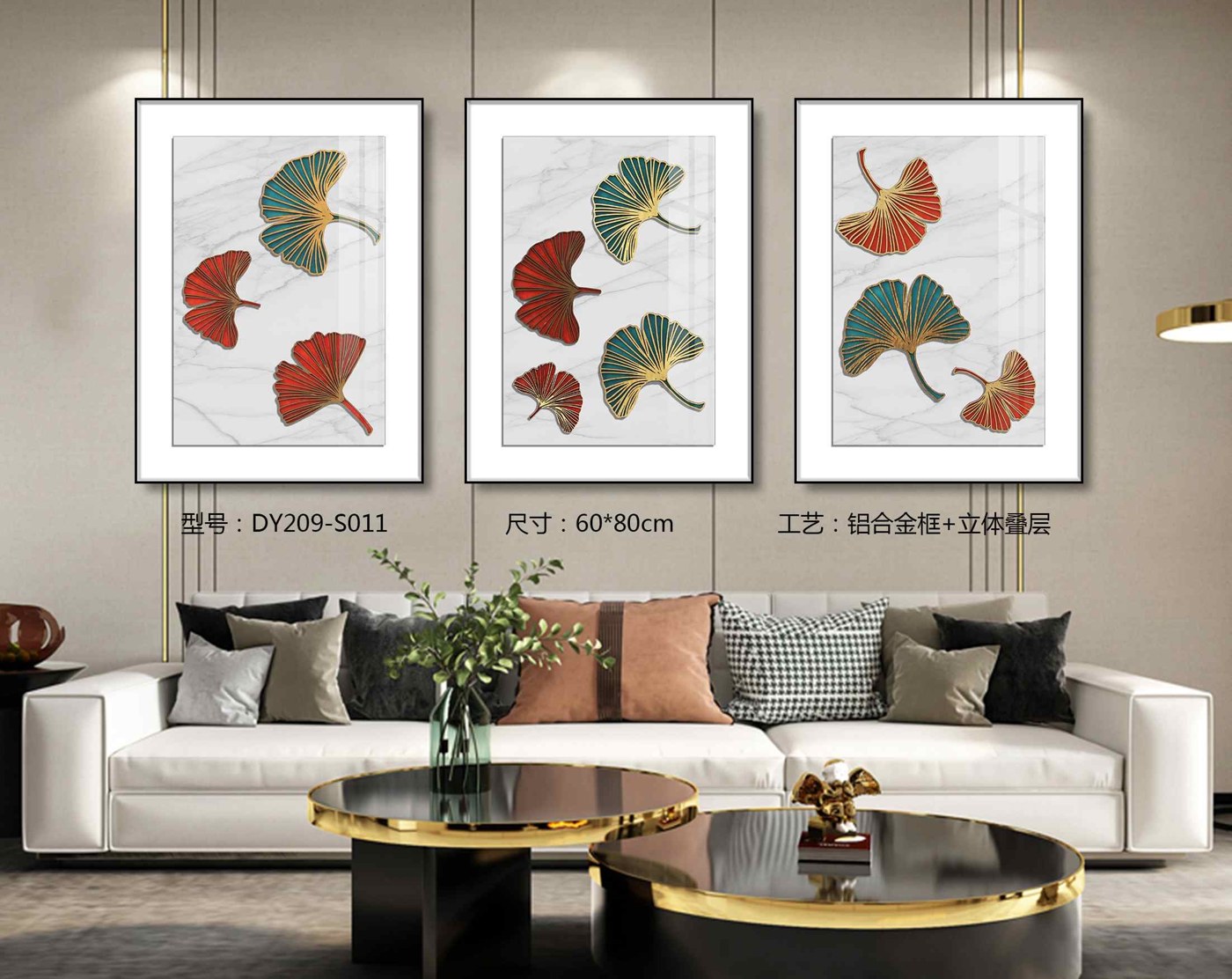 Living Room Wall Art DY209-S011 in an interior setting