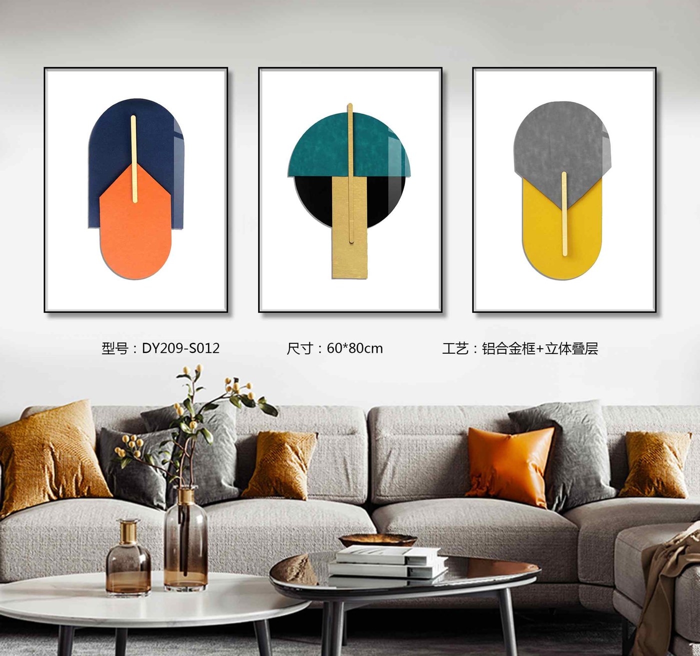Living Room Wall Art DY209-S012 in an interior setting