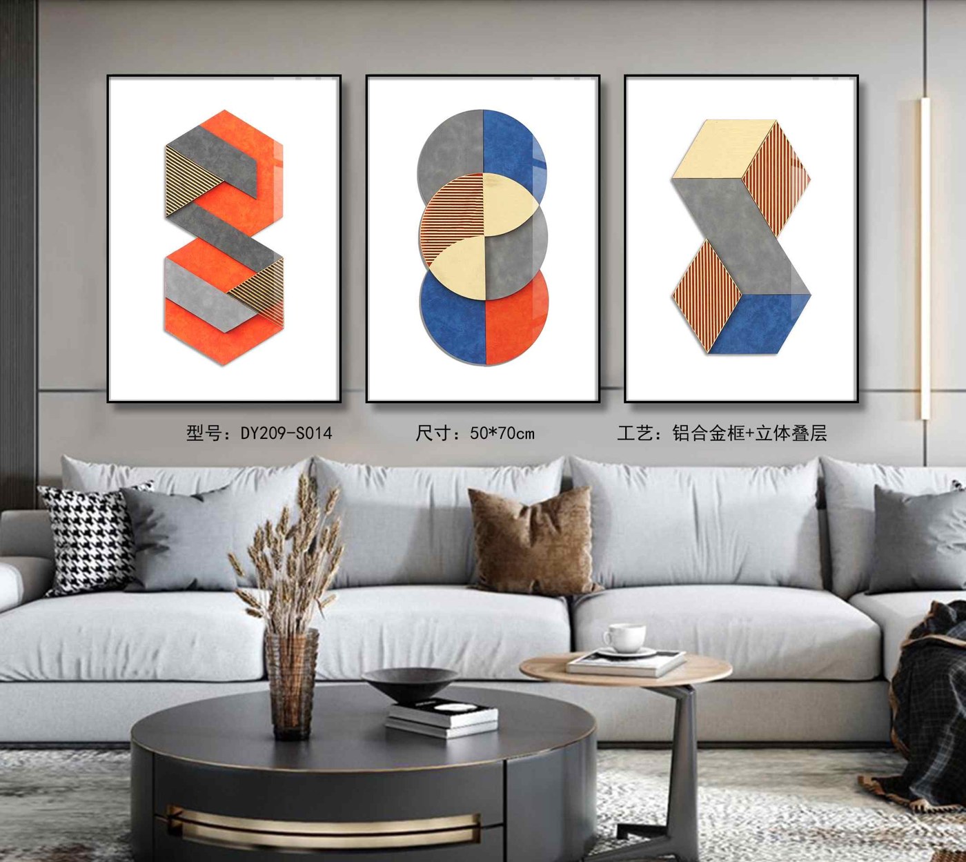 Living Room Wall Art DY209-S014 in an interior setting