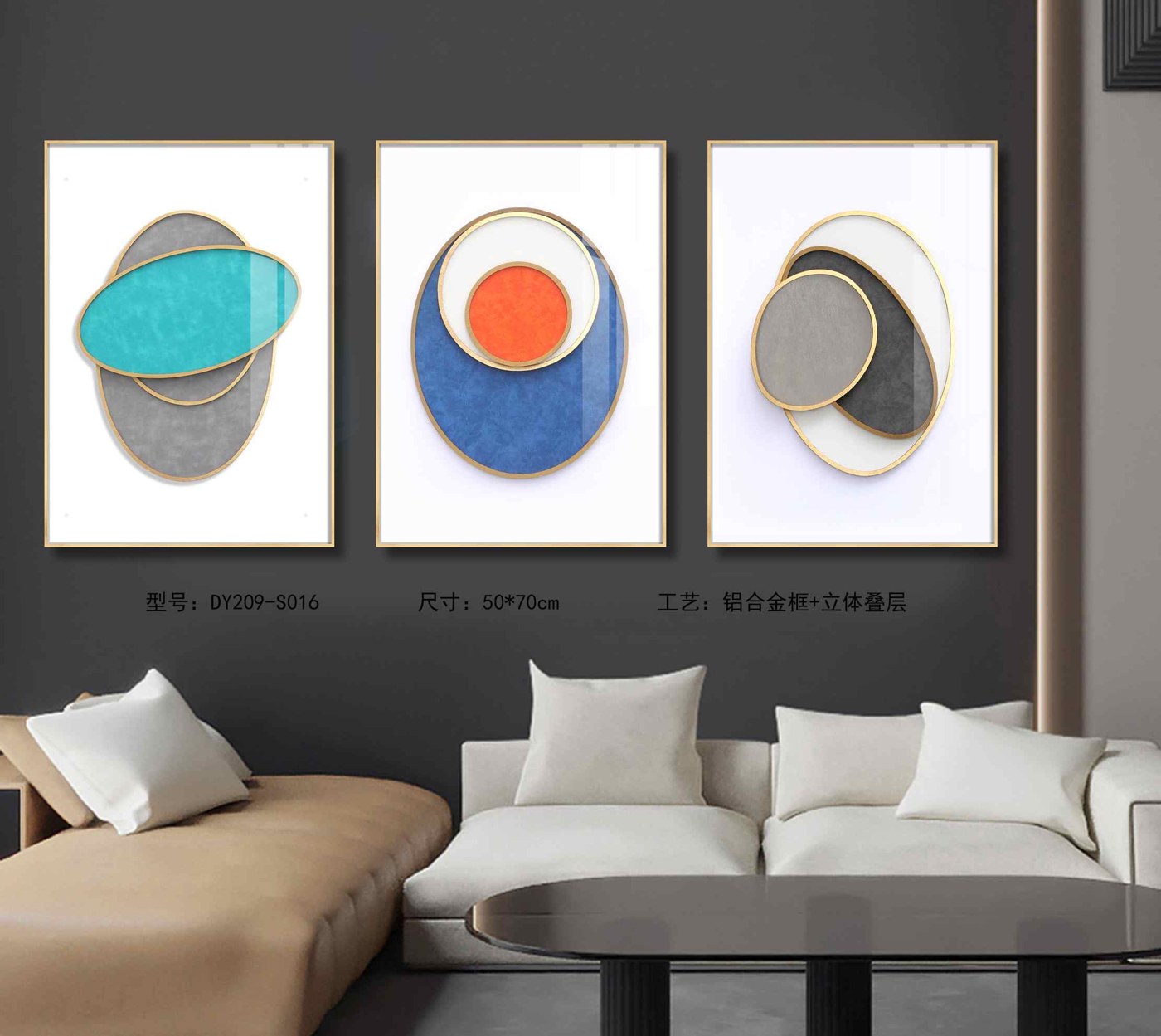 Living Room Wall Art DY209-S016 in an interior setting