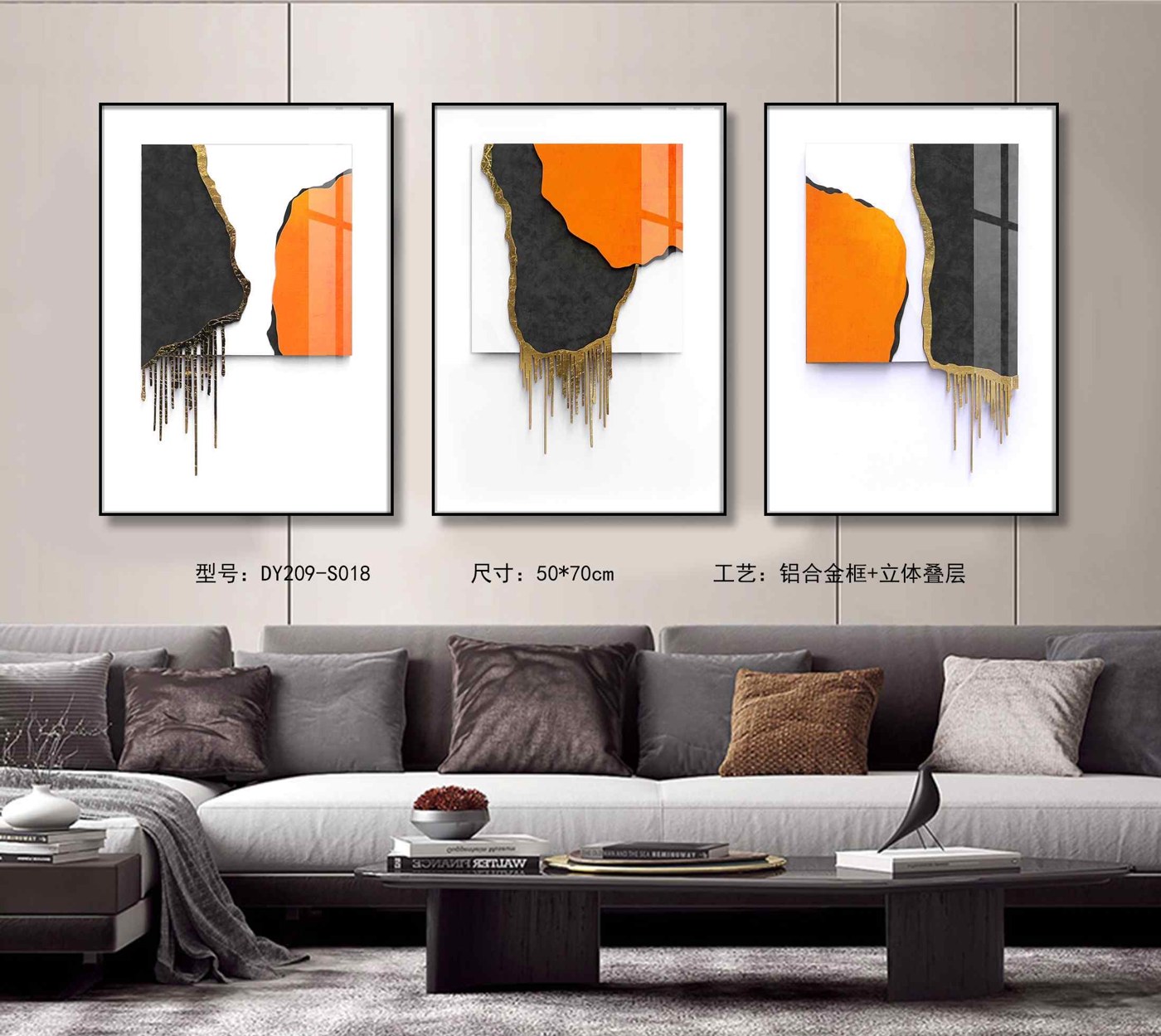 Living Room Wall Art DY209-S018 in an interior setting