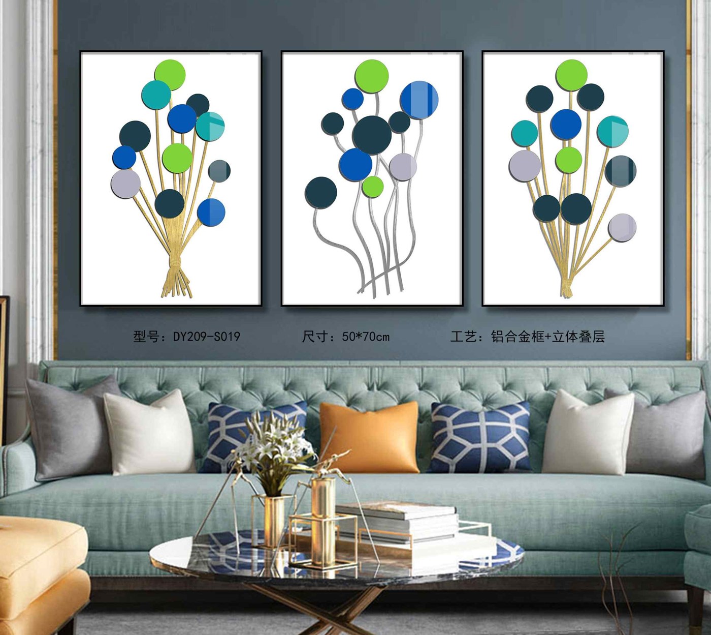 Living Room Wall Art DY209-S019 in an interior setting