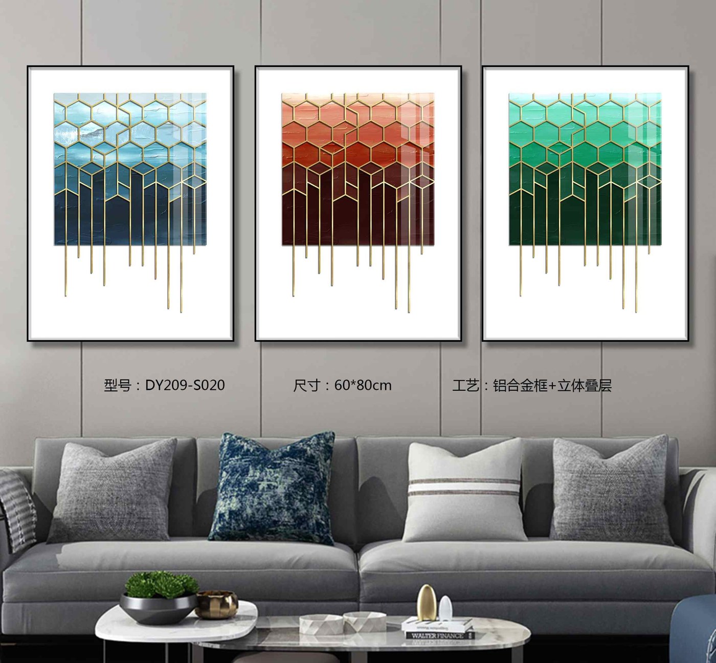 Living Room Wall Art DY209-S020 in an interior setting