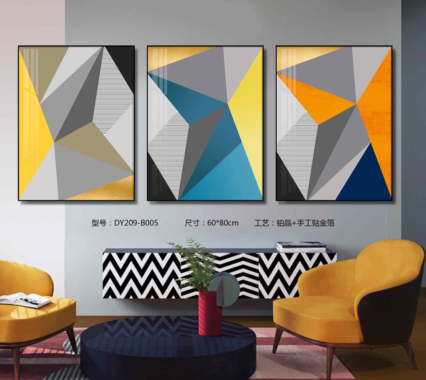 Living Room Wall Art DY209-B005 in an interior setting