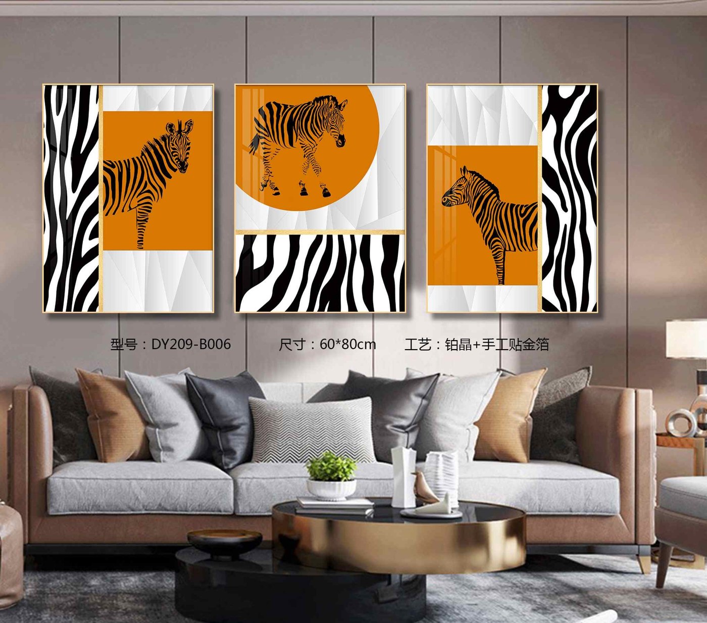 Living Room Wall Art DY209-B006 in an interior setting