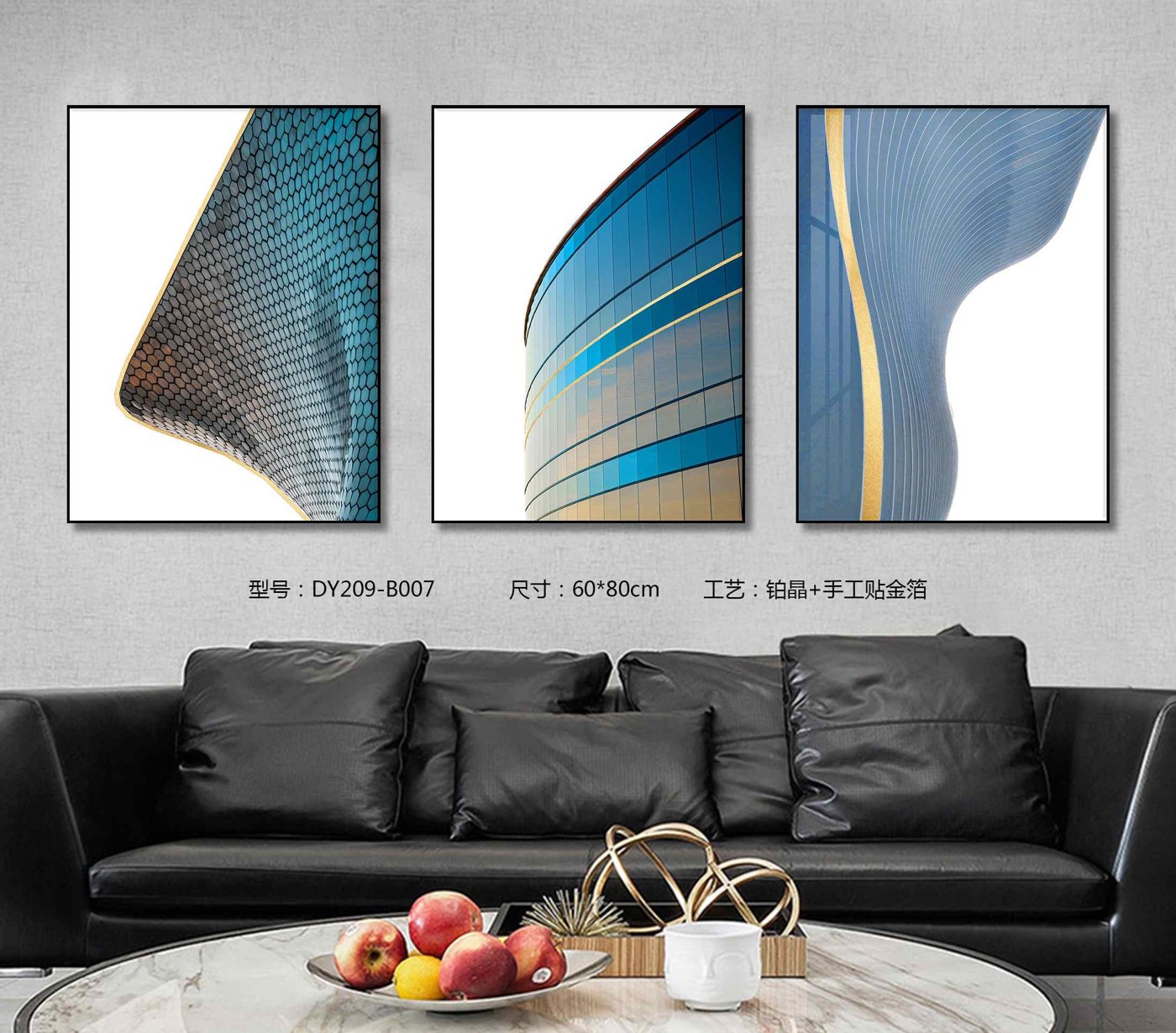 Living Room Wall Art DY209-B007 in an interior setting
