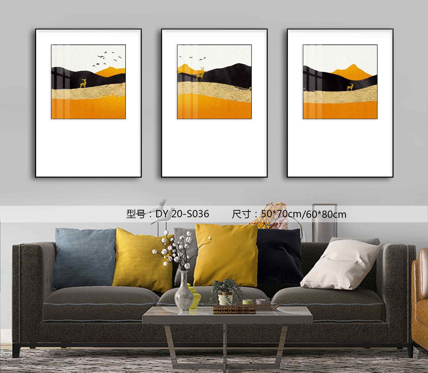 Living Room Wall Art DY20-S036 in an interior setting