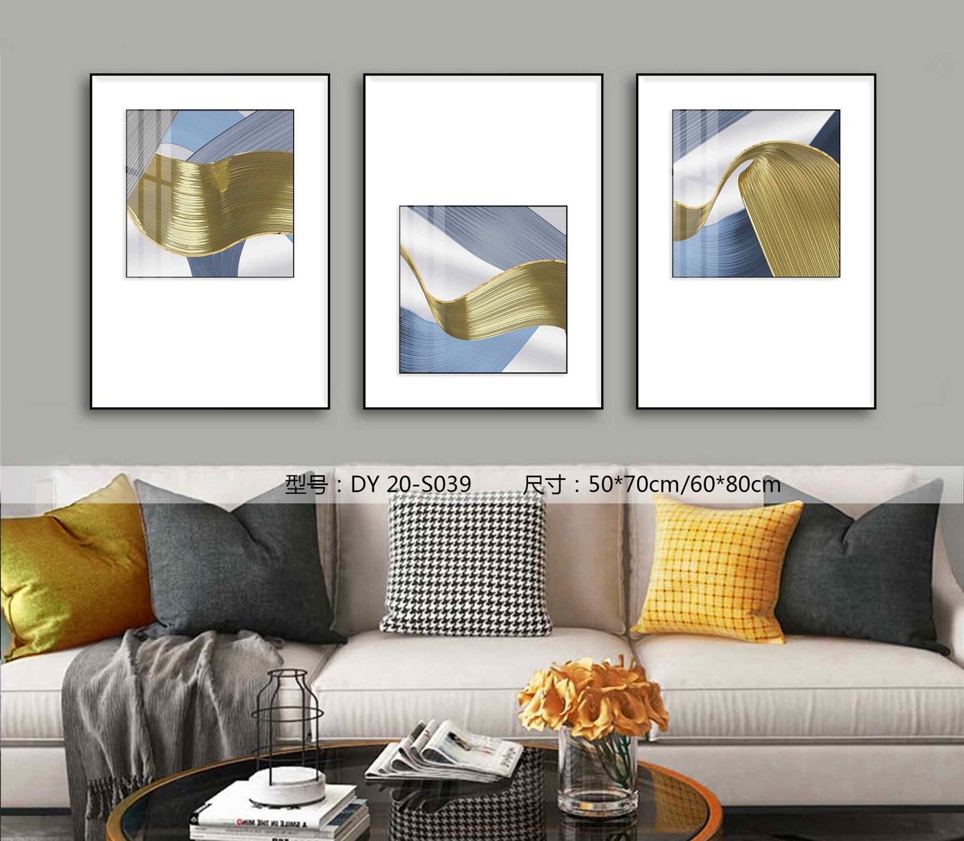 Living Room Wall Art DY20-S039 in an interior setting