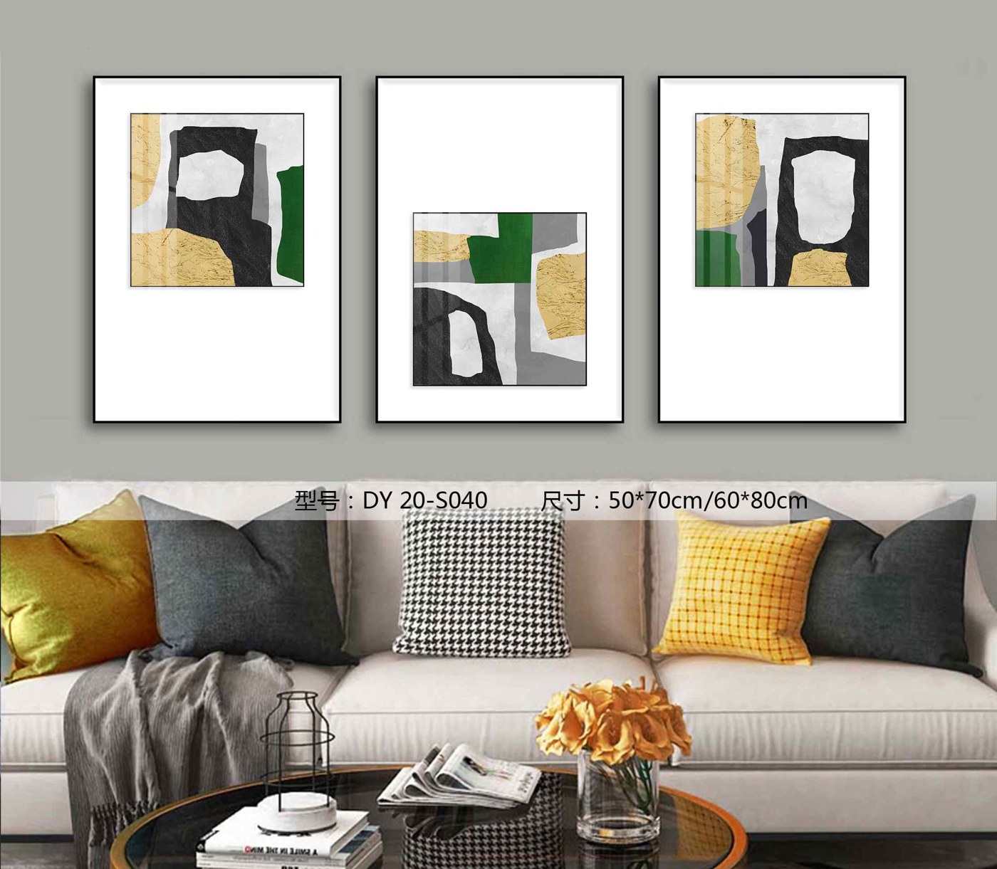 Living Room Wall Art DY20-S040 in an interior setting