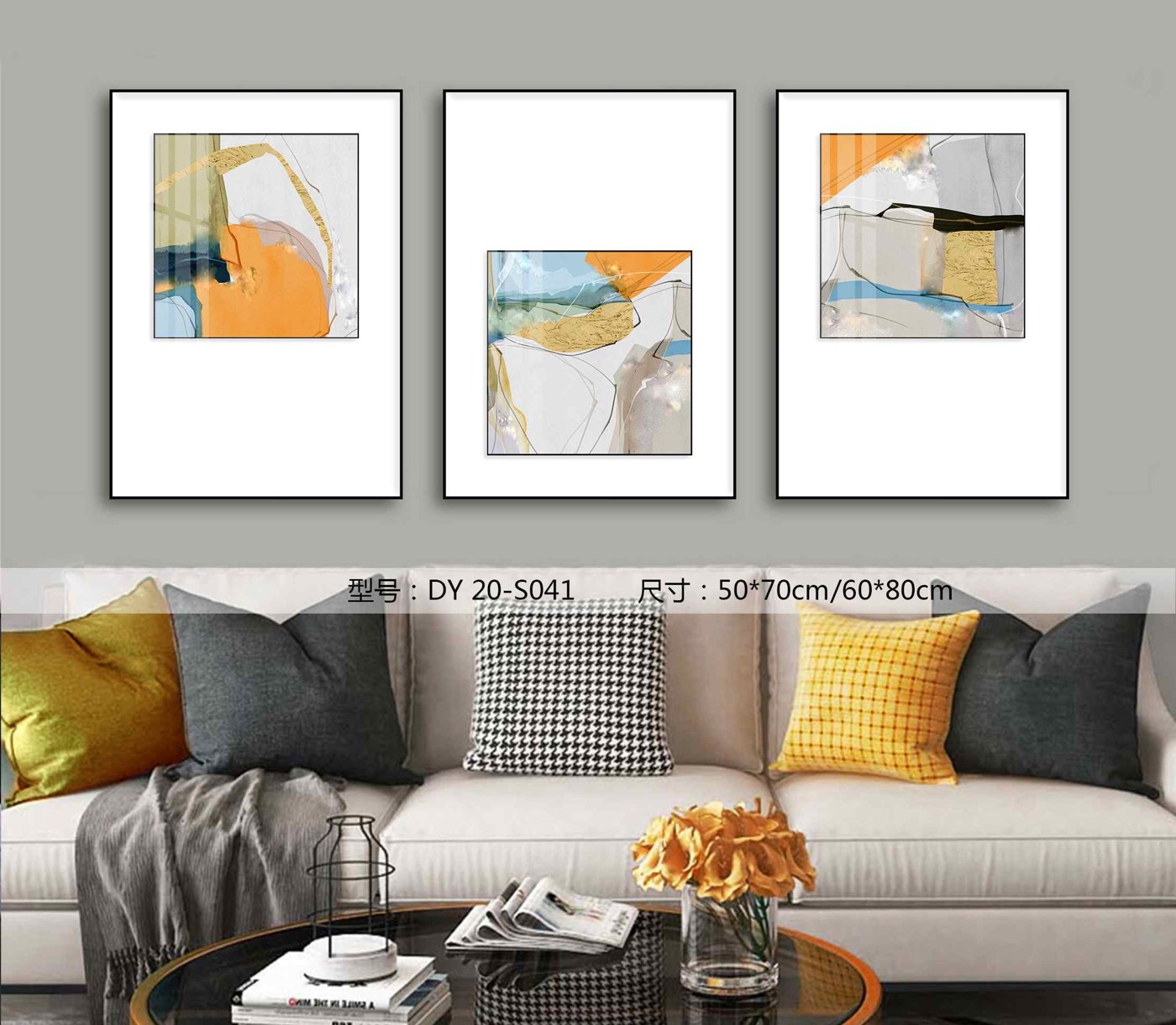 Living Room Wall Art DY20-S041 in an interior setting