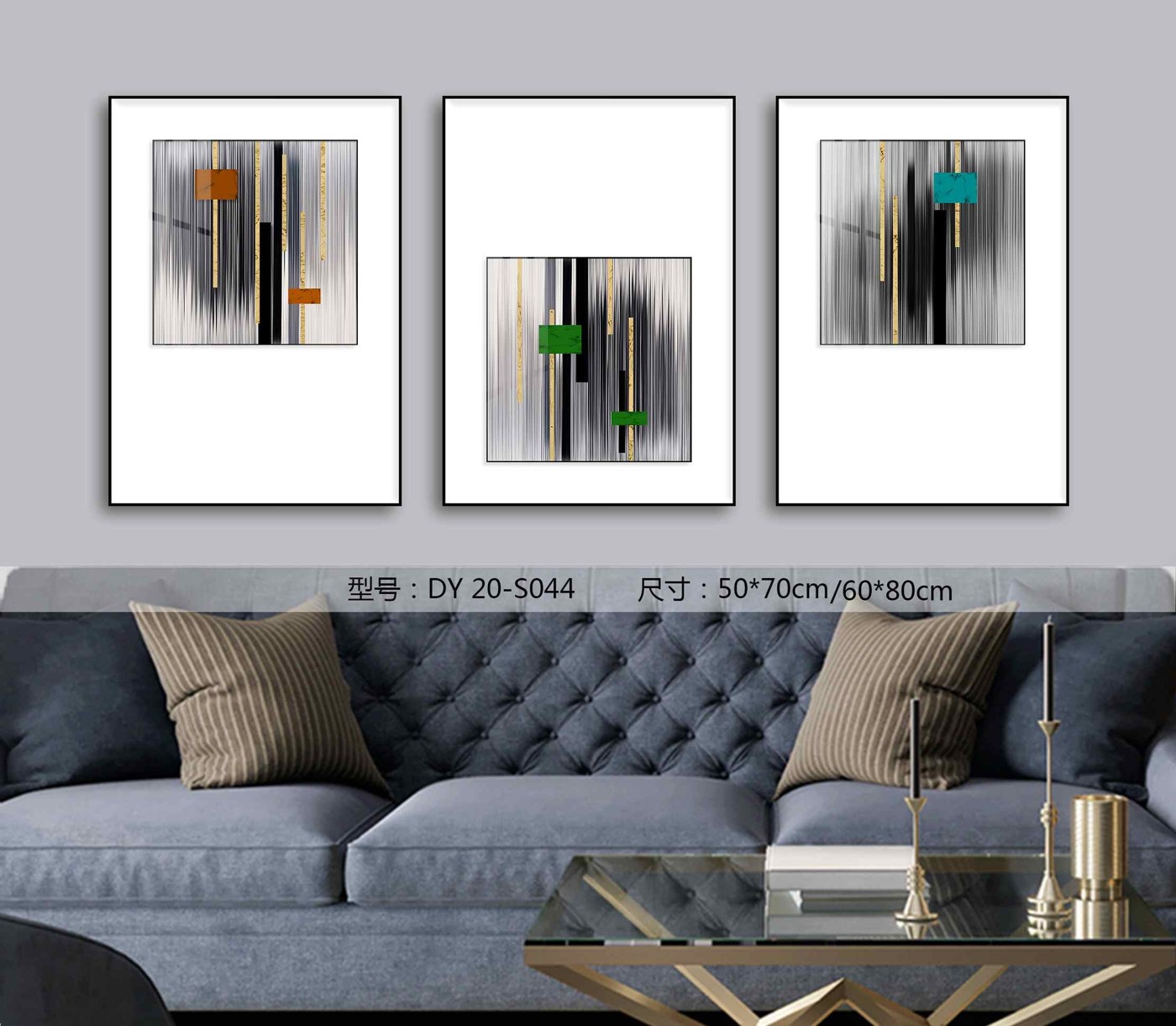 Living Room Wall Art DY20-S044 in an interior setting