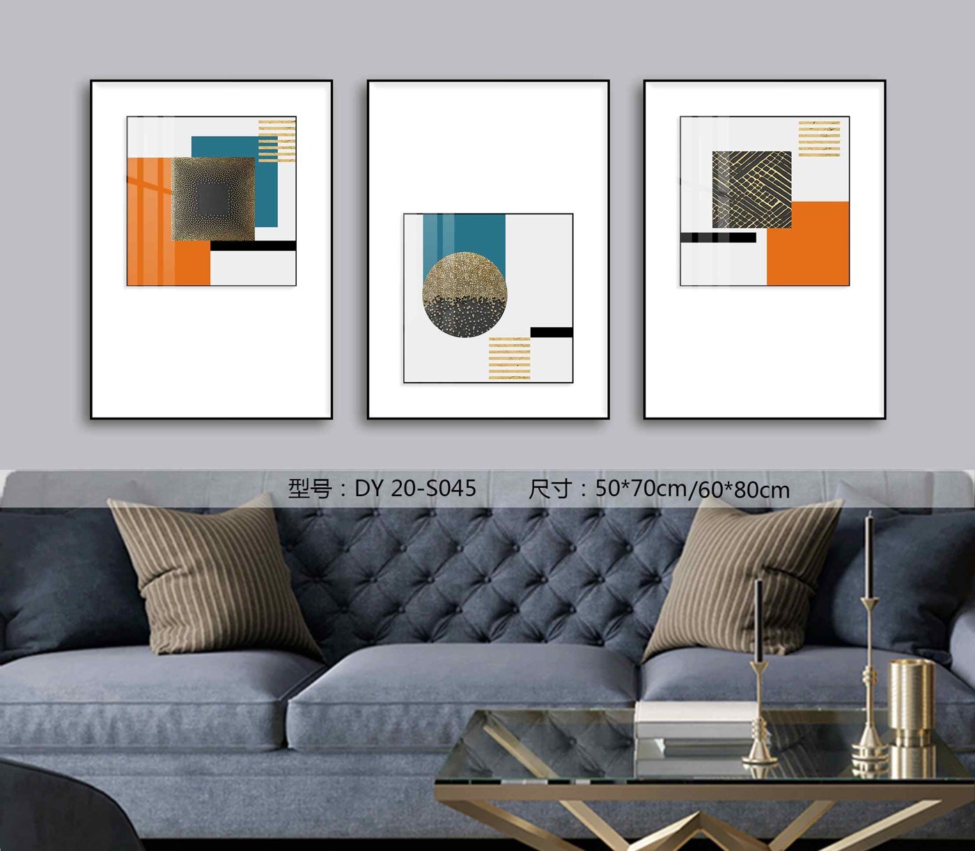Living Room Wall Art DY20-S045 in an interior setting