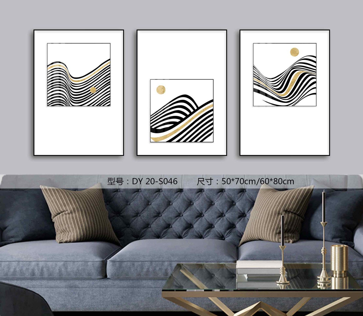 Living Room Wall Art DY20-S046 in an interior setting