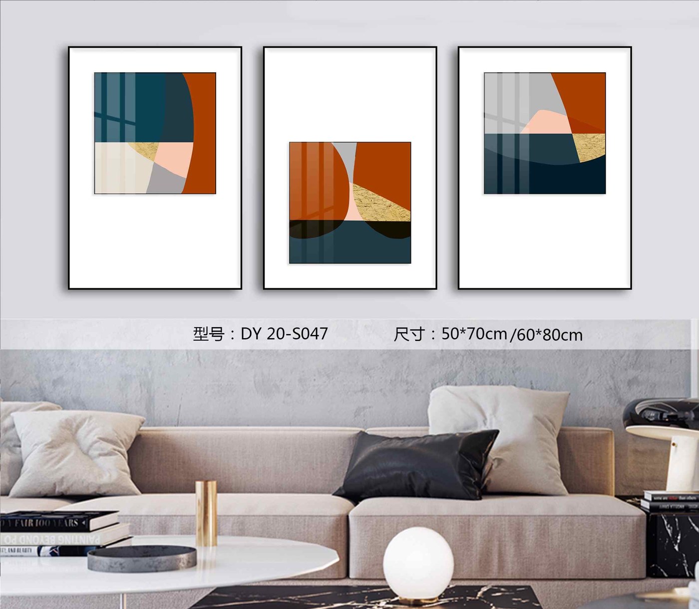 Living Room Wall Art DY20-S047 in an interior setting