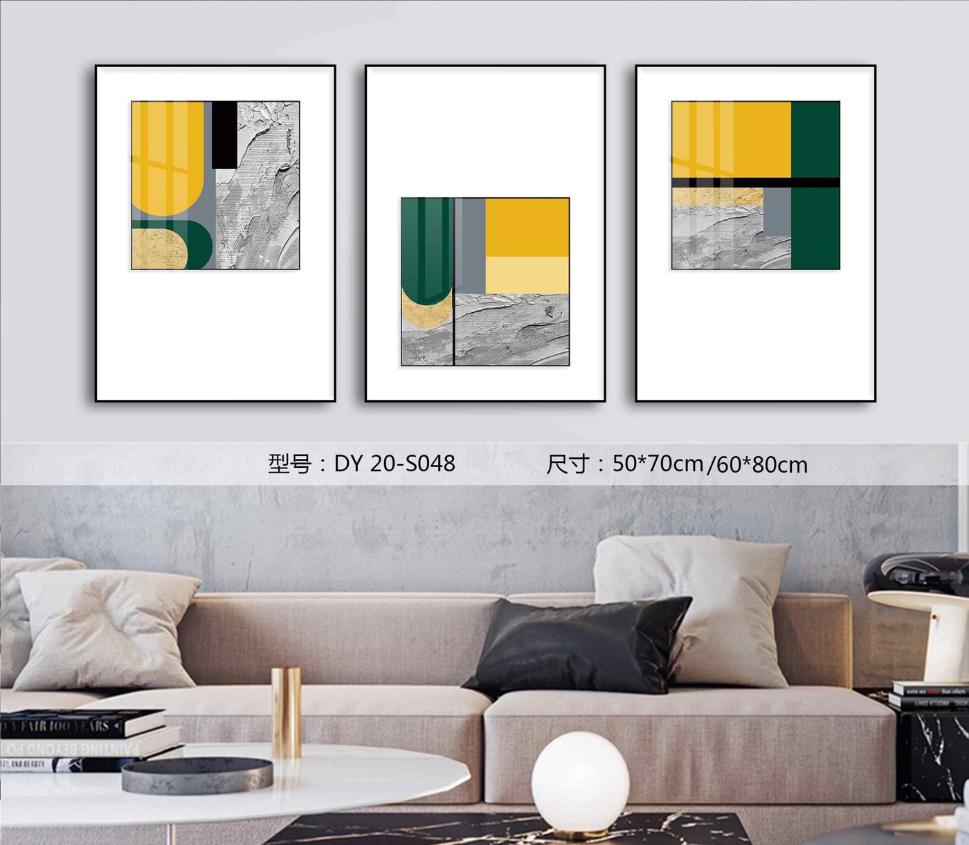 Living Room Wall Art DY20-S048 in an interior setting