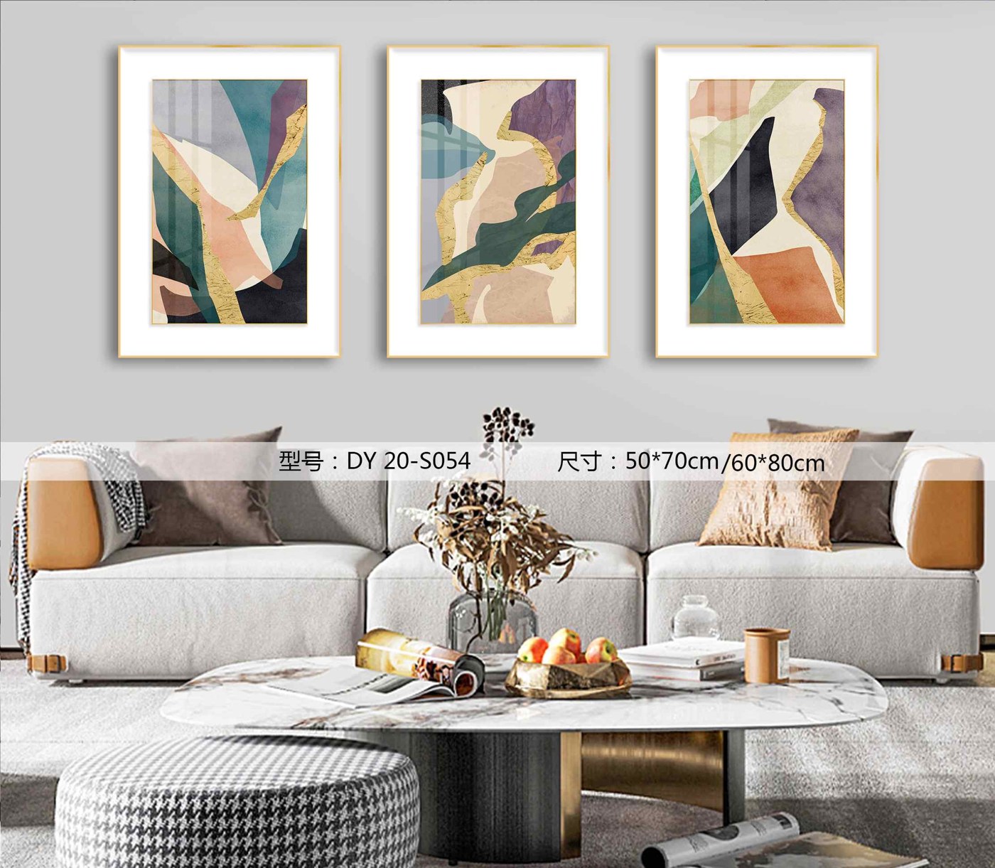 Living Room Wall Art DY20-S054 in an interior setting