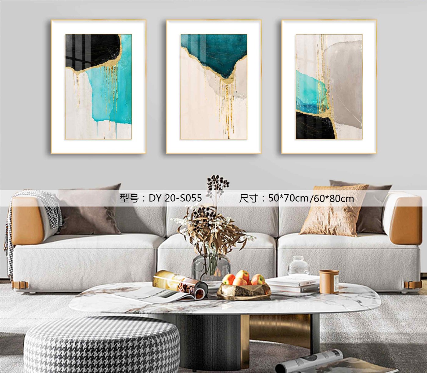 Living Room Wall Art DY20-S055 in an interior setting