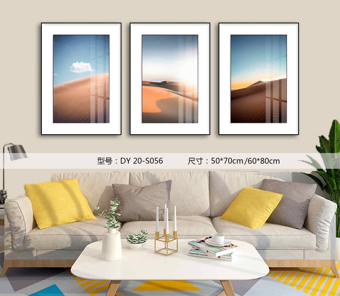 Living Room Wall Art DY20-S056 in an interior setting